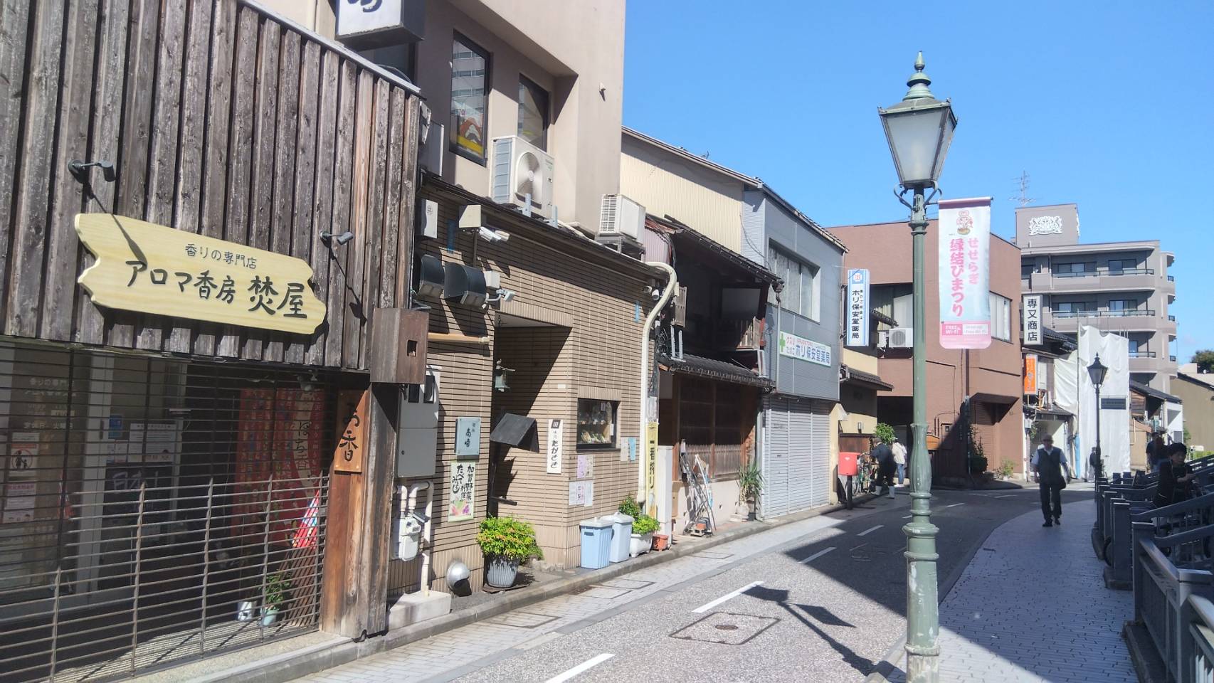 金沢のお香とアロマの香り専門店(石川県金沢市)・金沢観光地・金沢の観光スポット武家屋敷跡近く・人気でおすすめのお土産処-お香専門店のアロマ香房焚屋