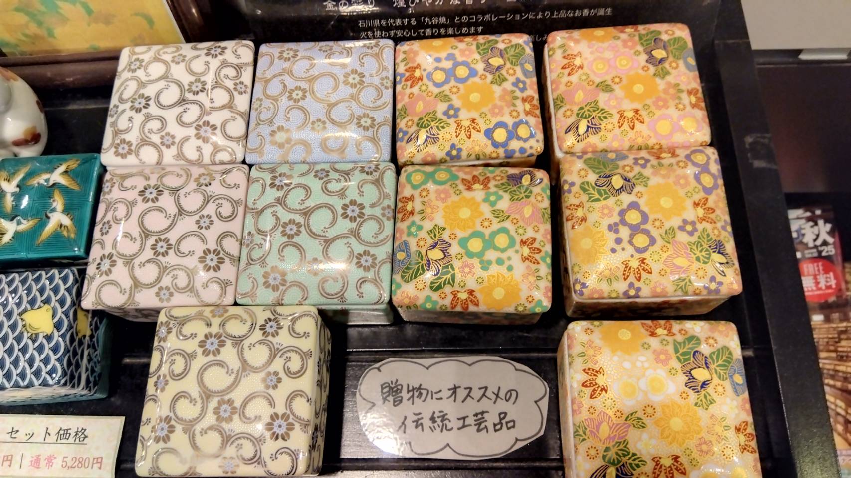 金沢のお香とアロマの香り専門店(石川県金沢市)・金沢観光地・金沢の観光スポット武家屋敷跡近く・人気でおすすめのお土産処-お香専門店のアロマ香房焚屋