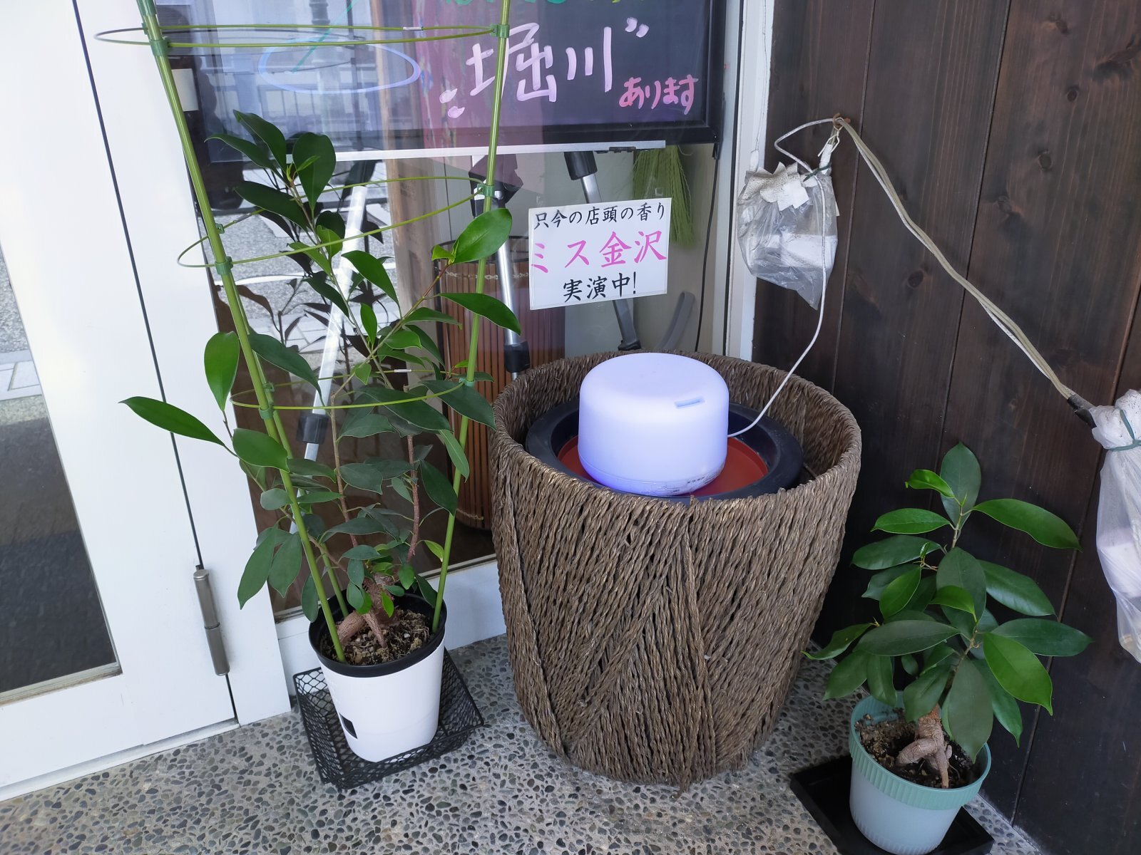 金沢のお香とアロマの香り専門店(石川県金沢市)・金沢観光地・金沢の観光スポット武家屋敷跡近く・人気でおすすめのお土産処-お香専門店のアロマ香房焚屋