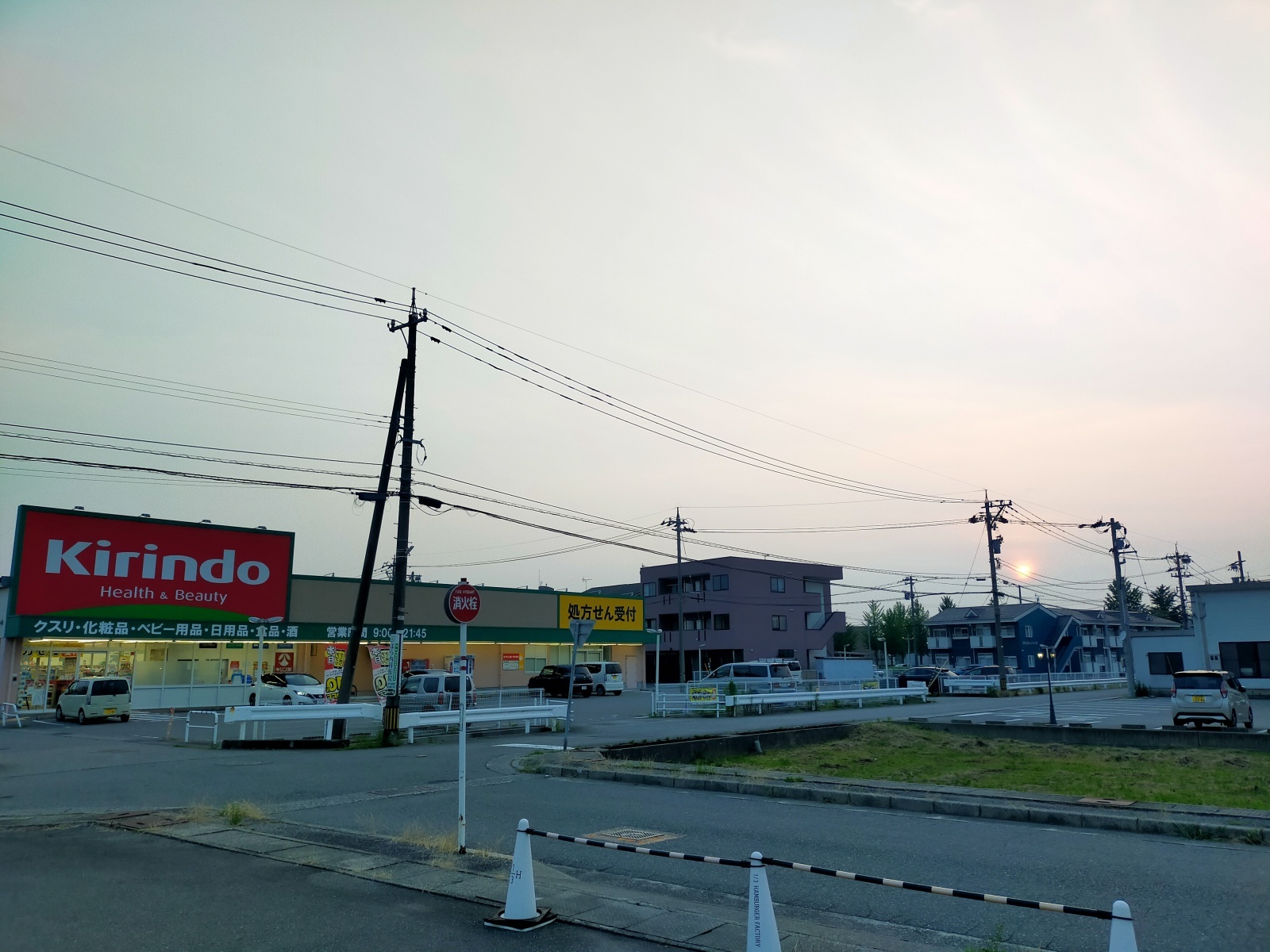 お香 アロマ香房焚屋 300×226