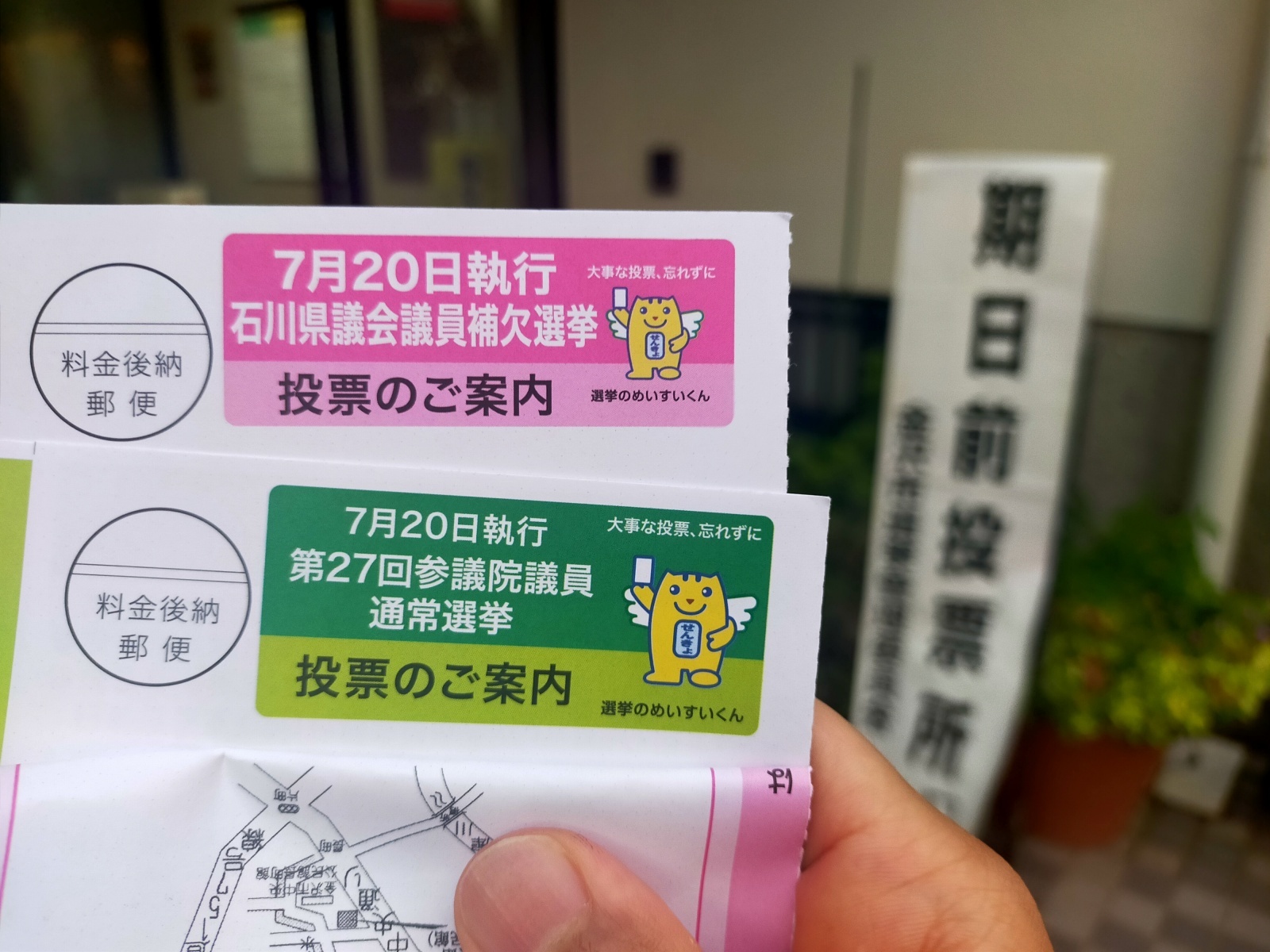 お香・専門店 金沢市|金沢の観光地-武家屋敷跡近くのアロマ香房焚屋