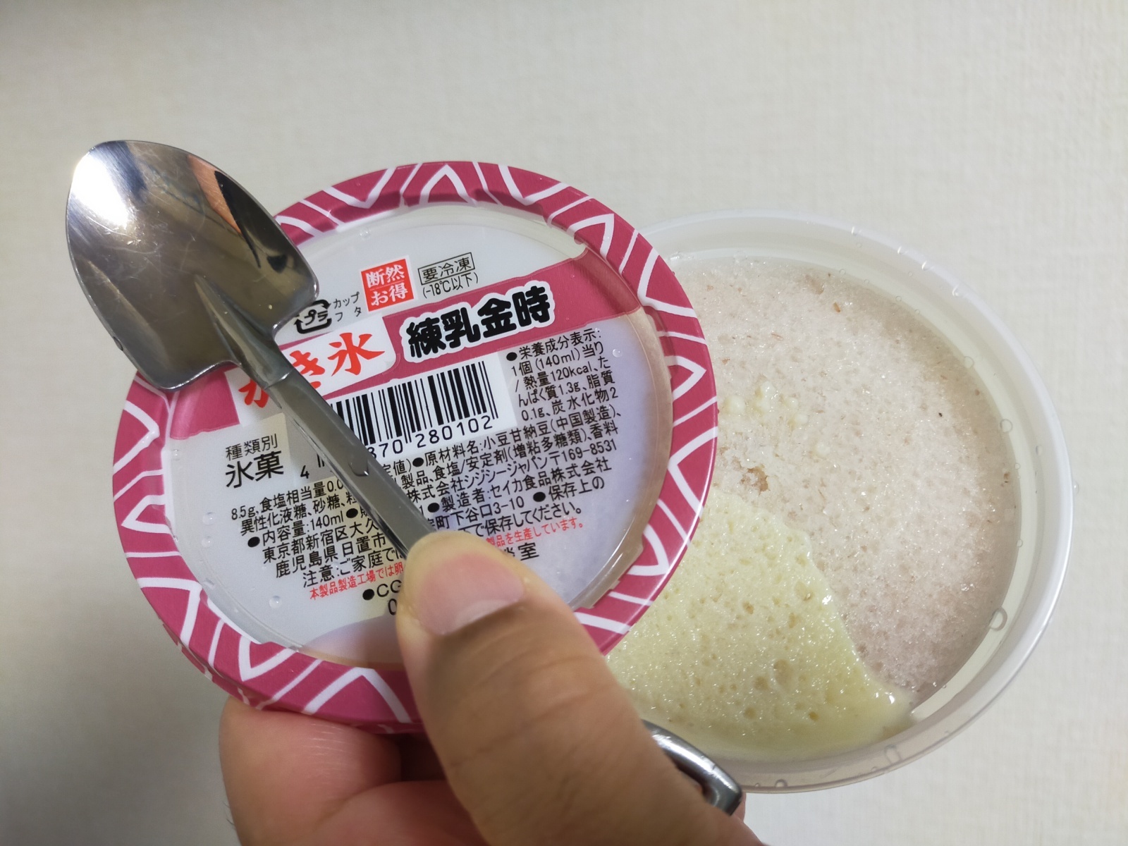 お香・専門店 金沢市|金沢の観光地-武家屋敷跡近くのアロマ香房焚屋
