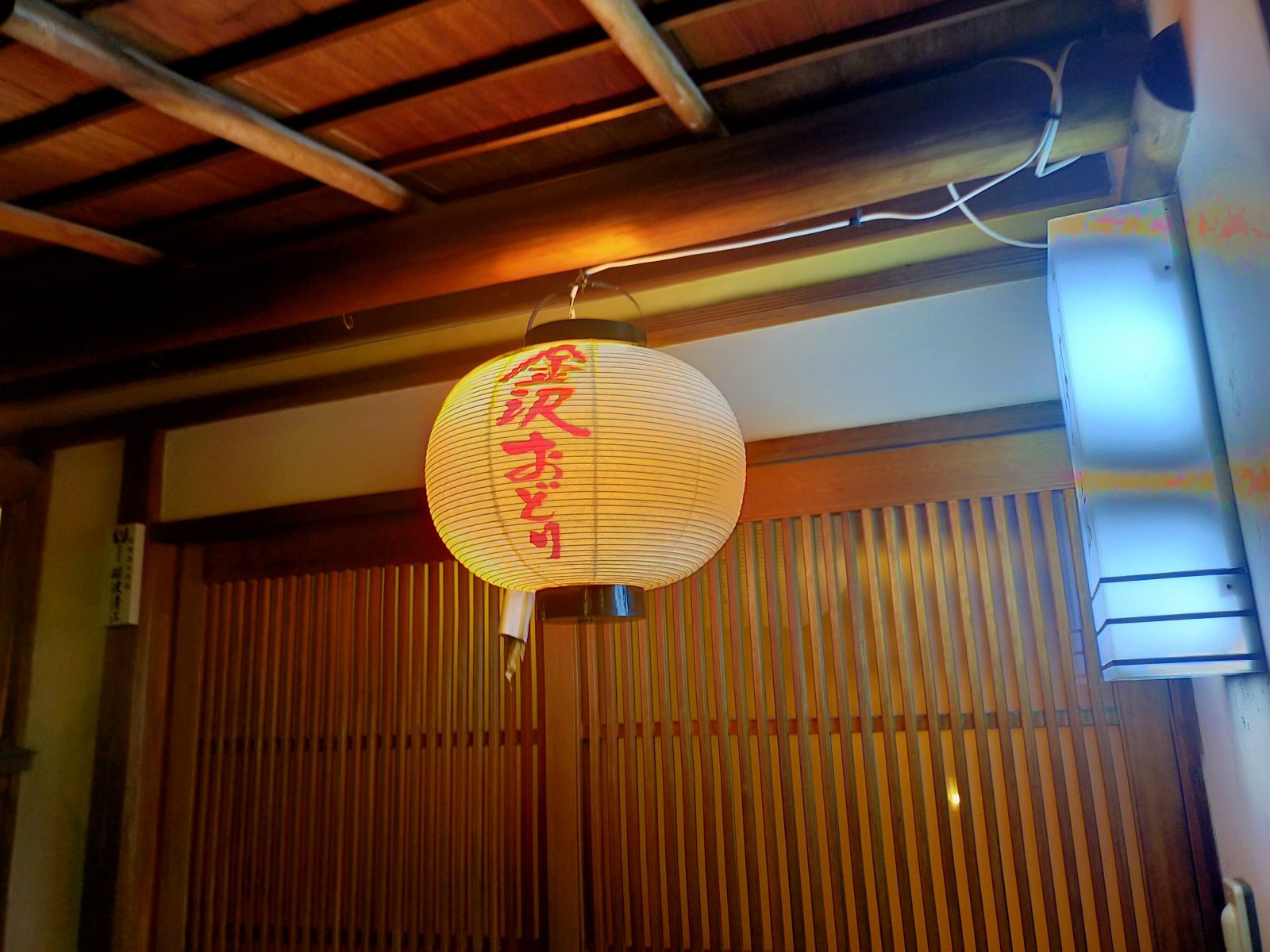 お香・専門店 金沢市|金沢の観光地-武家屋敷跡近くのアロマ香房焚屋