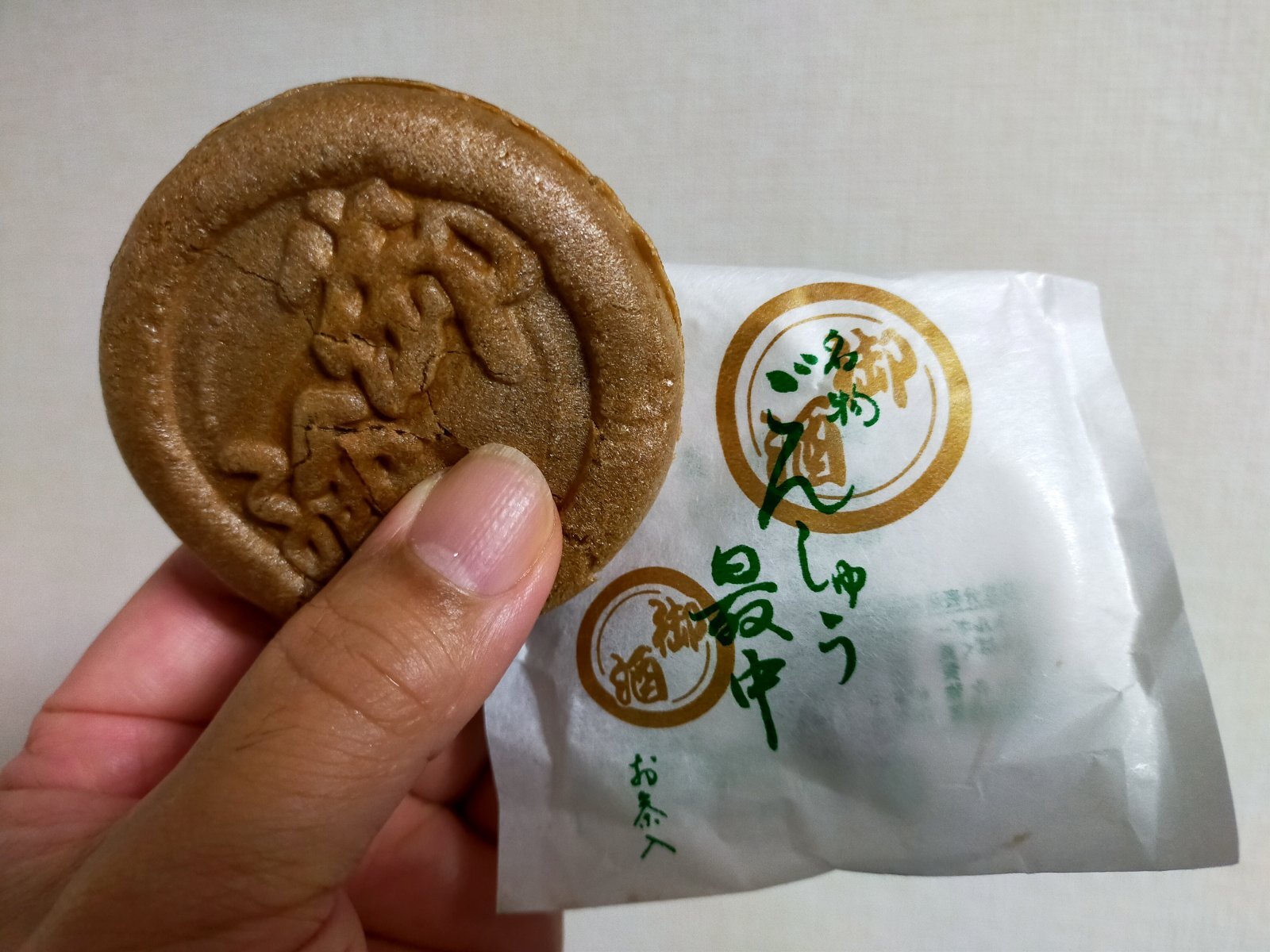 お香・専門店 金沢市|金沢の観光地-武家屋敷跡近くのアロマ香房焚屋