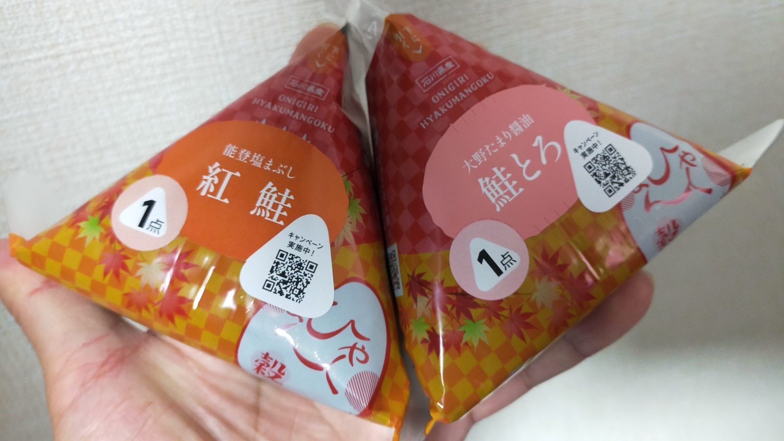 金沢のお香とアロマの香り専門店(石川県金沢市)・金沢観光地・金沢の観光スポット武家屋敷跡近く・人気でおすすめのお土産処-お香専門店のアロマ香房焚屋