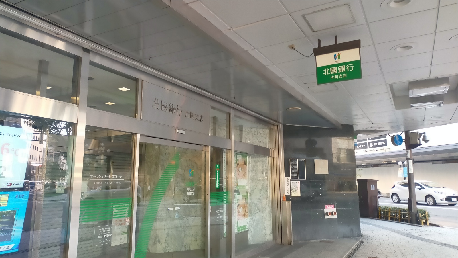 金沢のお香とアロマの香り専門店(石川県金沢市)・金沢観光地・金沢の観光スポット武家屋敷跡近く・人気でおすすめのお土産処-お香専門店のアロマ香房焚屋