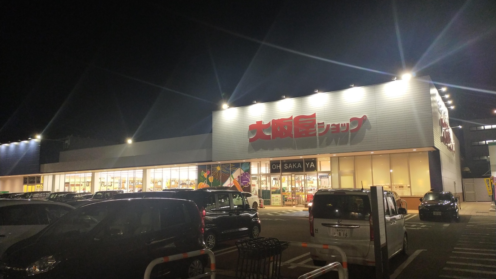 金沢のお香とアロマの香り専門店(石川県金沢市)・金沢観光地・金沢の観光スポット武家屋敷跡近く・人気でおすすめのお土産処-お香専門店のアロマ香房焚屋