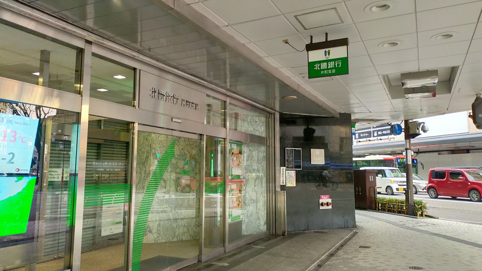 金沢のお香とアロマの香り専門店(石川県金沢市)・金沢観光地・金沢の観光スポット武家屋敷跡近く・人気でおすすめのお土産処-お香専門店のアロマ香房焚屋