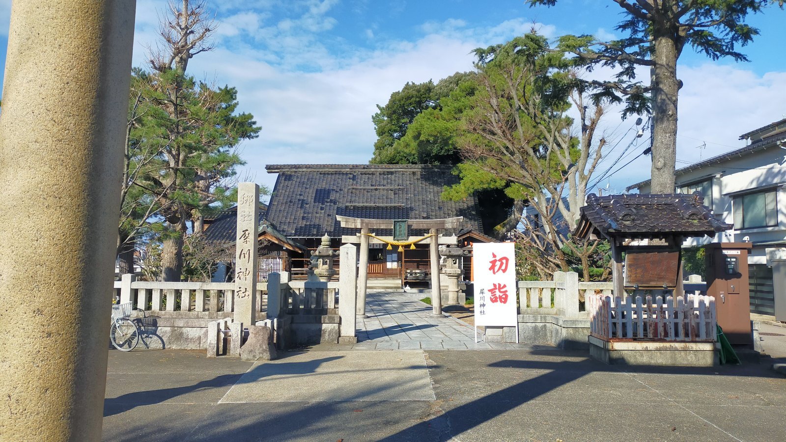 金沢のお香とアロマの香り専門店(石川県金沢市)・金沢観光地・金沢の観光スポット武家屋敷跡近く・人気でおすすめのお土産処-お香専門店のアロマ香房焚屋
