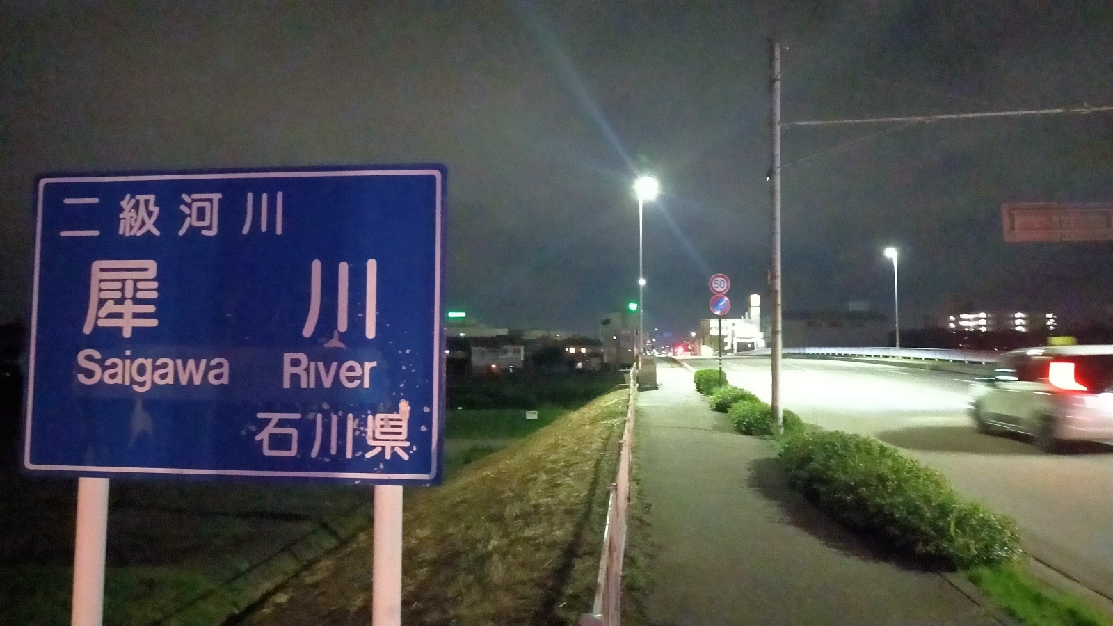 金沢のお香とアロマの香り専門店(石川県金沢市)・金沢観光地・金沢の観光スポット武家屋敷跡近く・人気でおすすめのお土産処-お香専門店のアロマ香房焚屋