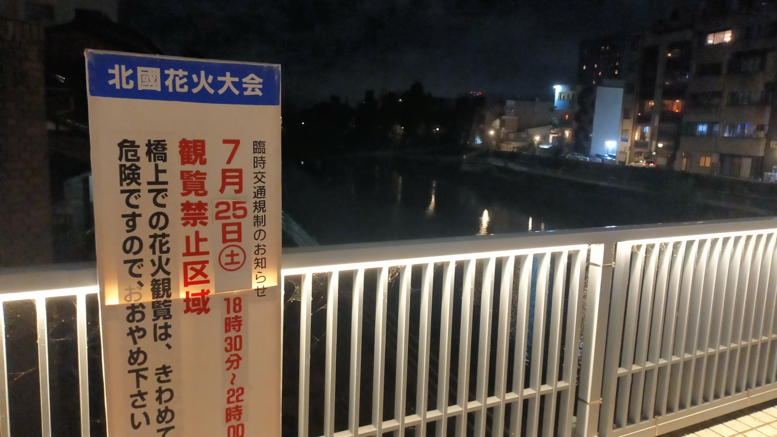 金沢のお香とアロマの香り専門店(石川県金沢市)・金沢観光地・金沢の観光スポット武家屋敷跡近く・人気でおすすめのお土産処-お香専門店のアロマ香房焚屋