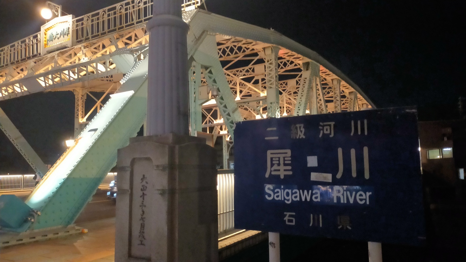 金沢のお香とアロマの香り専門店(石川県金沢市)・金沢観光地・金沢の観光スポット武家屋敷跡近く・人気でおすすめのお土産処-お香専門店のアロマ香房焚屋