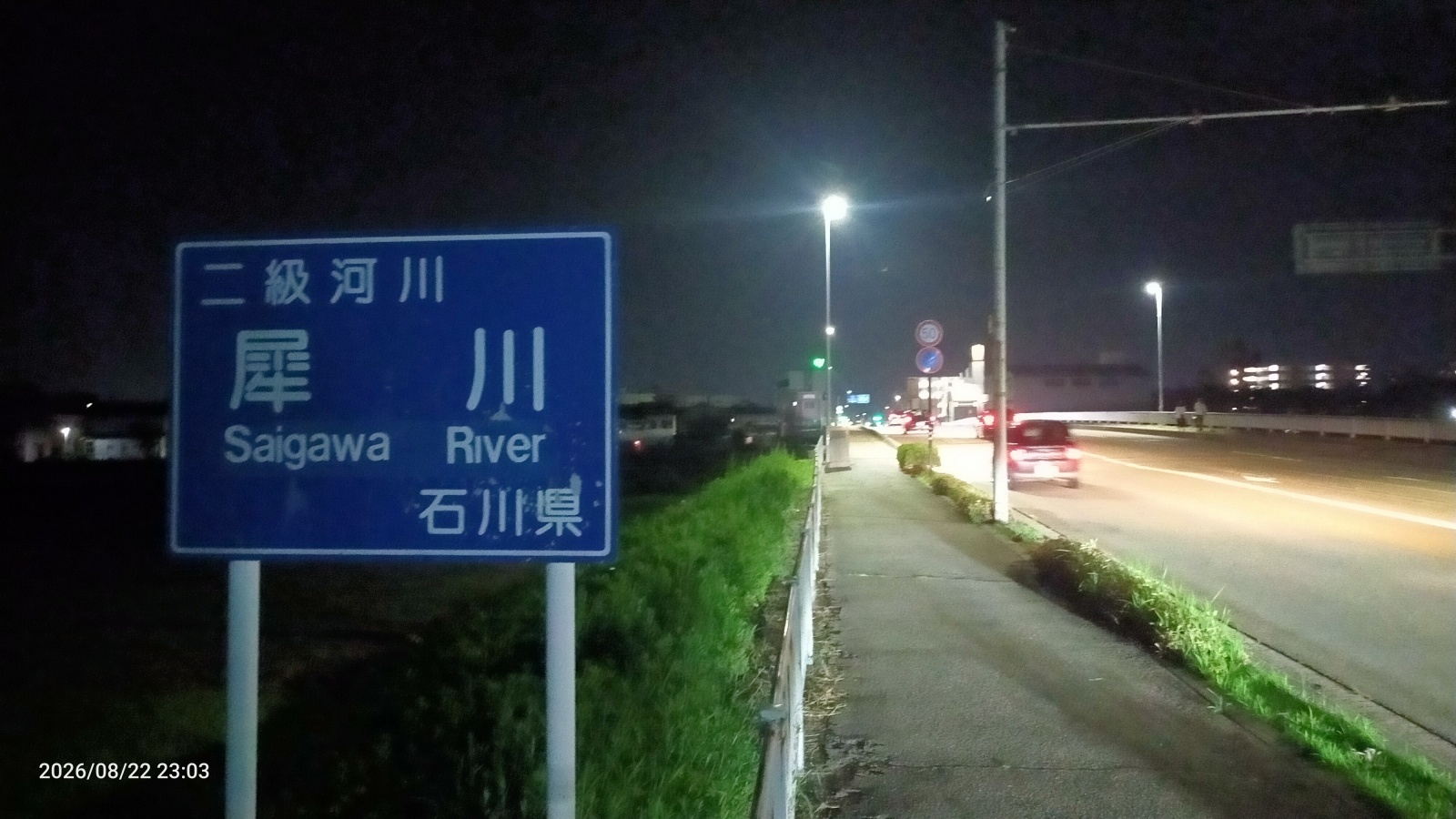金沢のお香とアロマの香り専門店(石川県金沢市)・金沢観光地・金沢の観光スポット武家屋敷跡近く・人気でおすすめのお土産処-お香専門店のアロマ香房焚屋