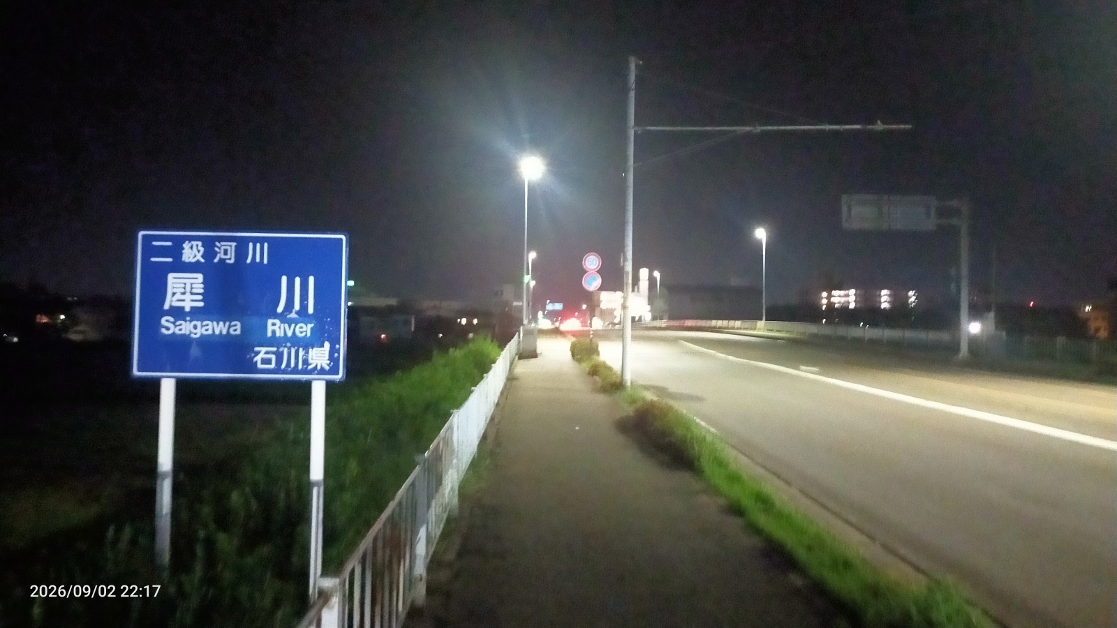 金沢のお香とアロマの香り専門店(石川県金沢市)・金沢観光地・金沢の観光スポット武家屋敷跡近く・人気でおすすめのお土産処-お香専門店のアロマ香房焚屋
