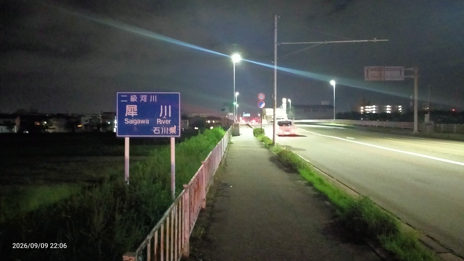 金沢のお香とアロマの香り専門店(石川県金沢市)・金沢観光地・金沢の観光スポット武家屋敷跡近く・人気でおすすめのお土産処-お香専門店のアロマ香房焚屋