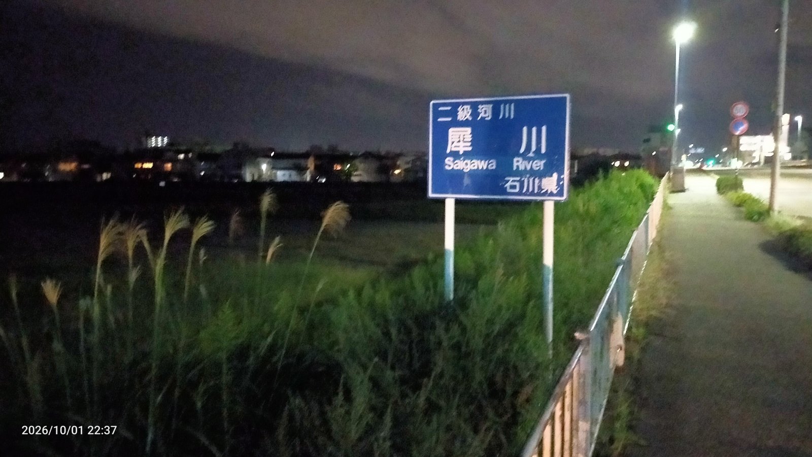 金沢のお香とアロマの香り専門店(石川県金沢市)・金沢観光地・金沢の観光スポット武家屋敷跡近く・人気でおすすめのお土産処-お香専門店のアロマ香房焚屋
