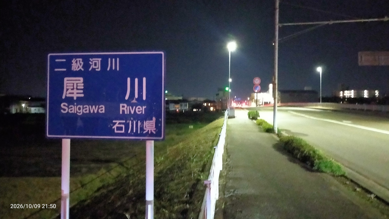 金沢のお香とアロマの香り専門店(石川県金沢市)・金沢観光地・金沢の観光スポット武家屋敷跡近く・人気でおすすめのお土産処-お香専門店のアロマ香房焚屋