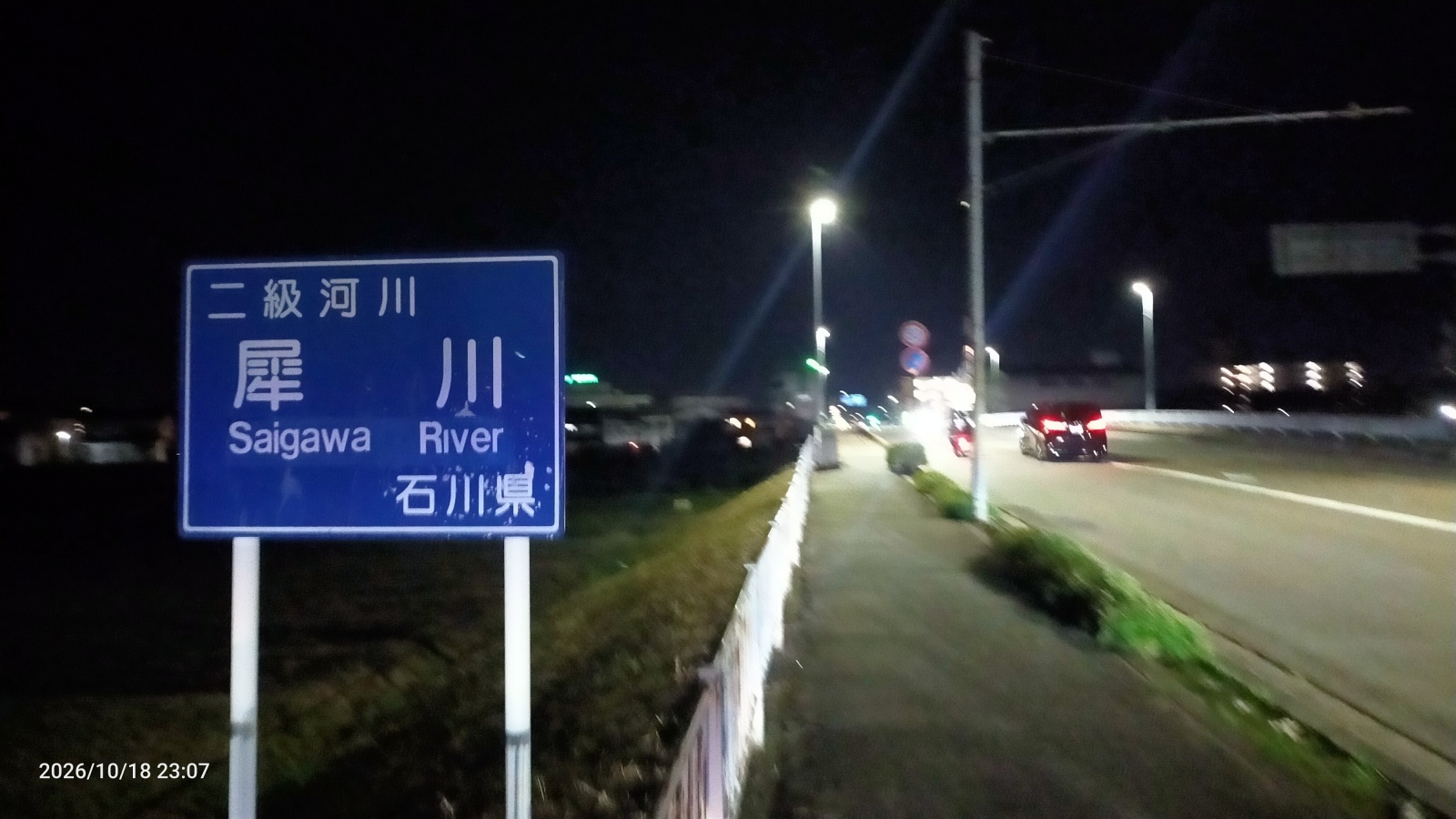 金沢のお香とアロマの香り専門店(石川県金沢市)・金沢観光地・金沢の観光スポット武家屋敷跡近く・人気でおすすめのお土産処-お香専門店のアロマ香房焚屋