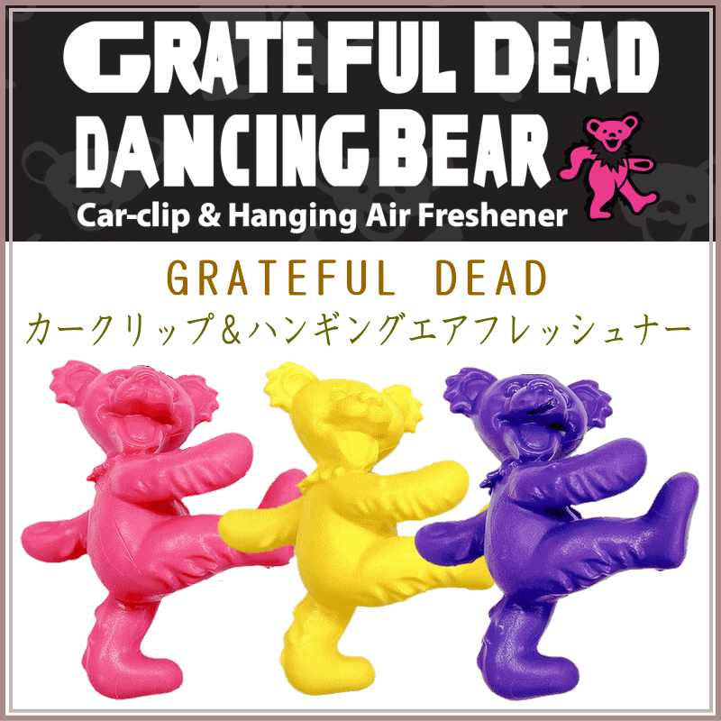 ＜新規登録＞GRATEFUL DEAD カークリップ＆ハンギングエアフレッシュナー　登録