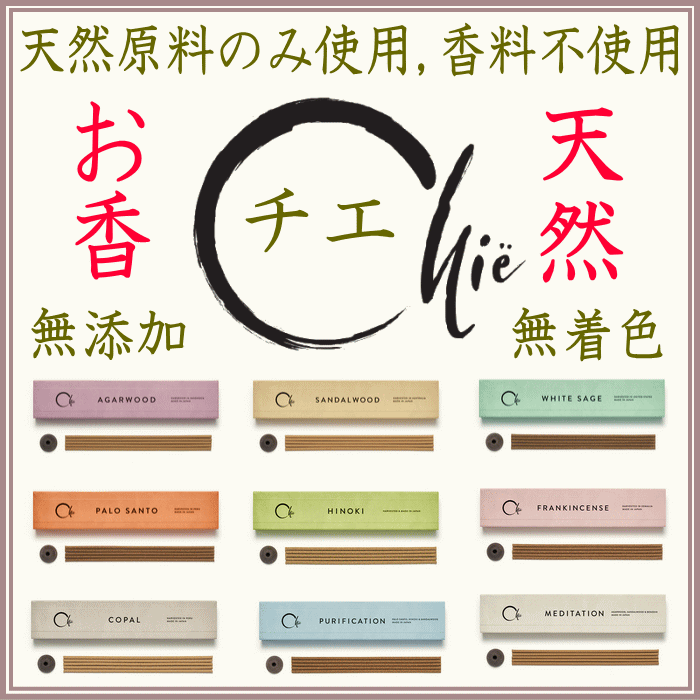 ＜新規登録＞  Chie　登録
