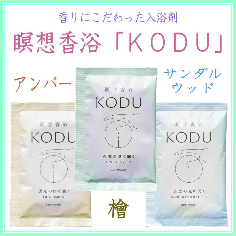 金沢のお香とアロマの香り専門店(石川県金沢市)・金沢観光地・金沢の観光スポット武家屋敷跡近く・人気でおすすめのお土産処-お香専門店のアロマ香房焚屋