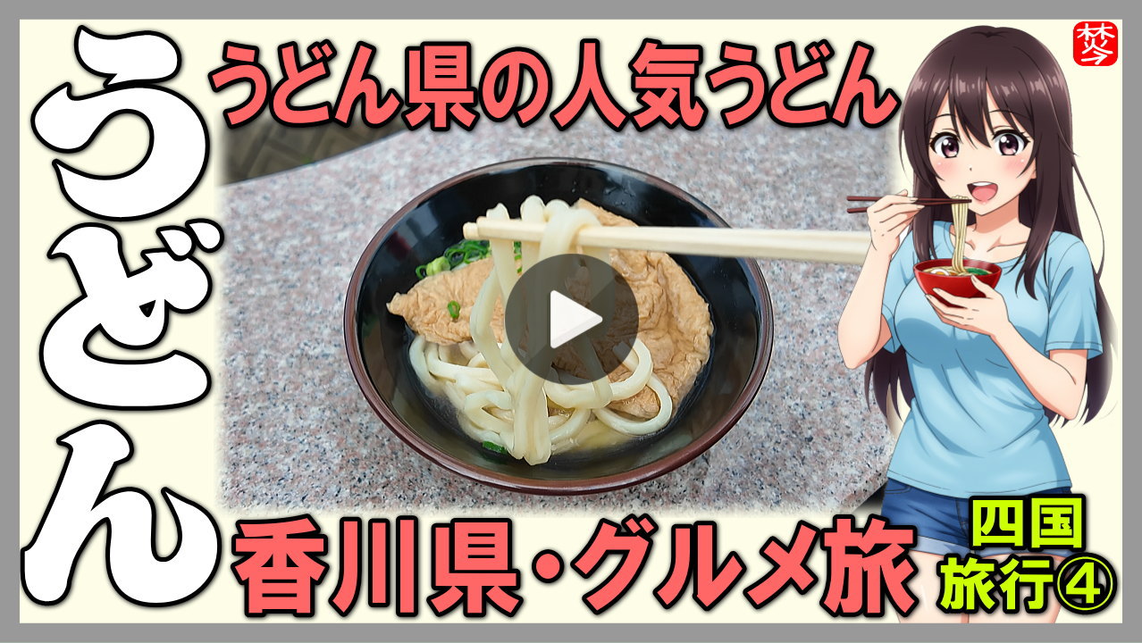 金沢のお香とアロマの香り専門店(石川県金沢市)・金沢観光地・金沢の観光スポット武家屋敷跡近く・人気でおすすめのお土産処-お香専門店のアロマ香房焚屋