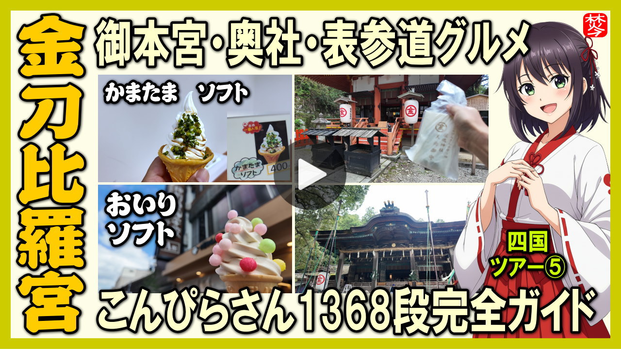 金沢のお香とアロマの香り専門店(石川県金沢市)・金沢観光地・金沢の観光スポット武家屋敷跡近く・人気でおすすめのお土産処-お香専門店のアロマ香房焚屋