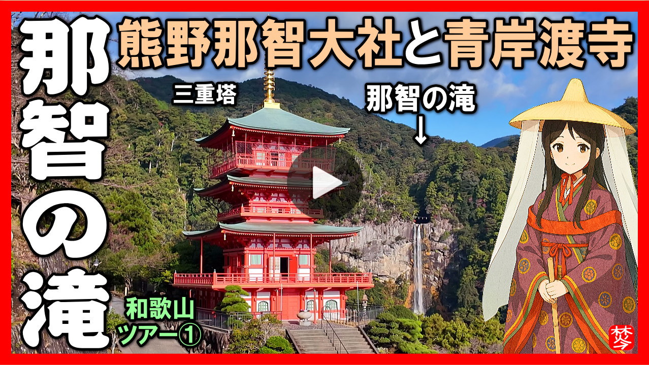 金沢のお香とアロマの香り専門店(石川県金沢市)・金沢観光地・金沢の観光スポット武家屋敷跡近く・人気でおすすめのお土産処-お香専門店のアロマ香房焚屋