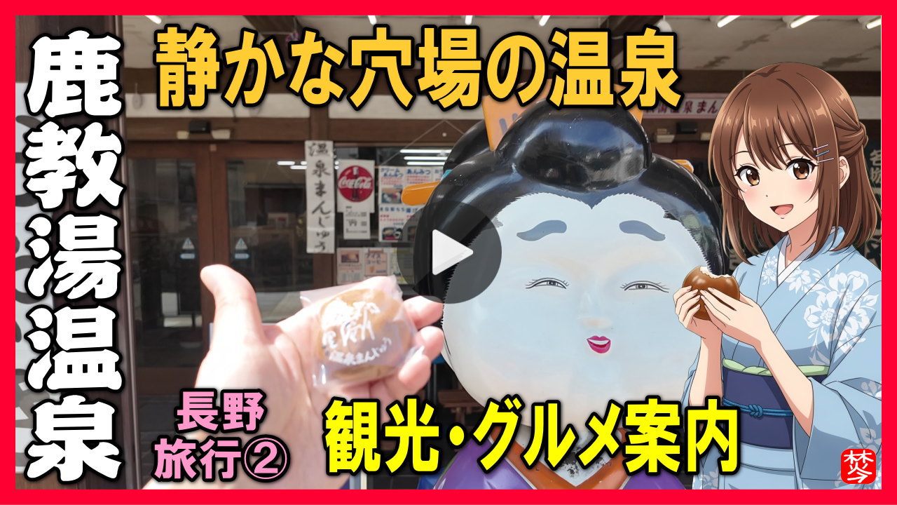 G-CUBE、九谷焼の香箱