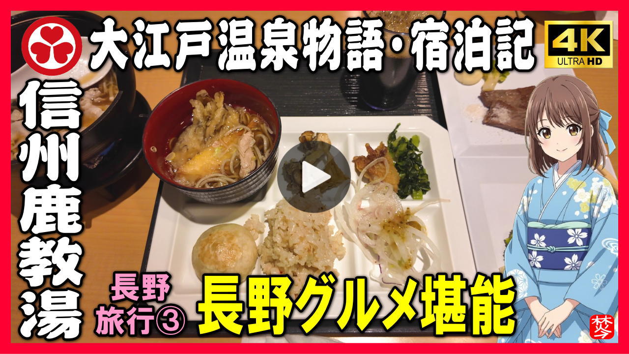 G-CUBE、九谷焼の香箱