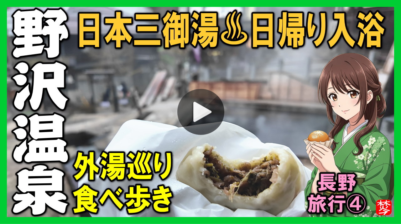 G-CUBE、九谷焼の香箱