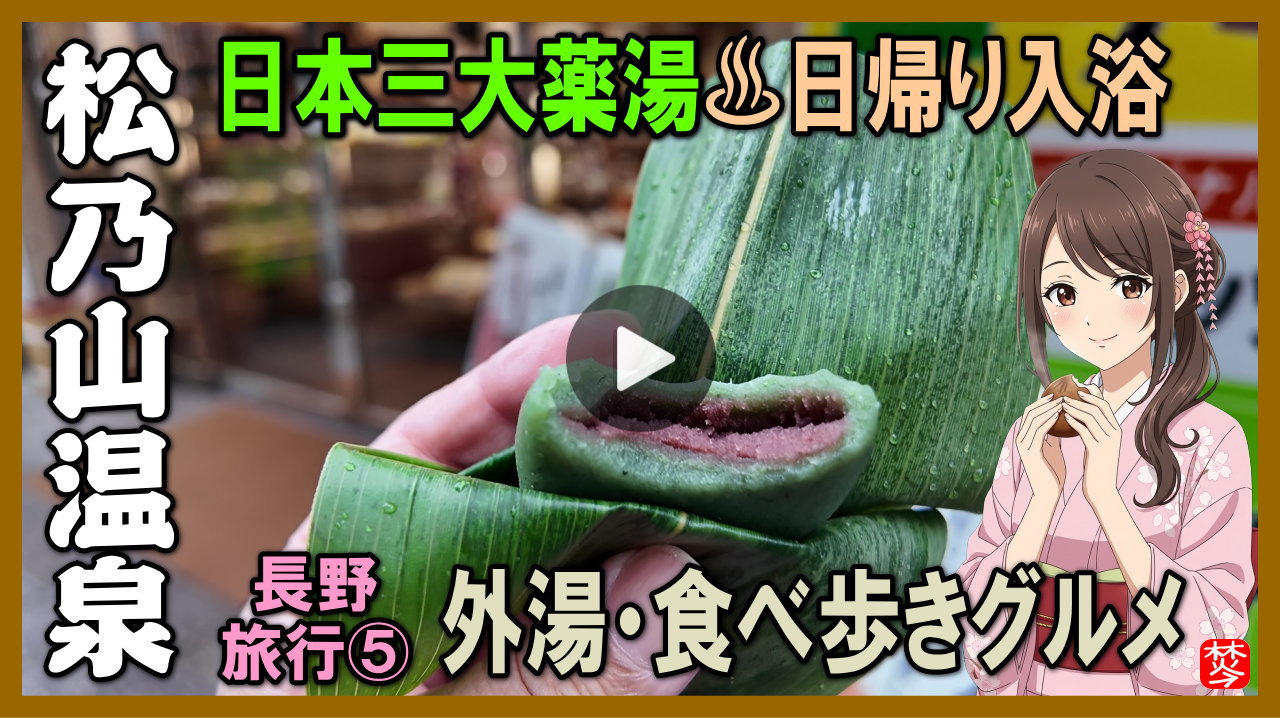 G-CUBE、九谷焼の香箱