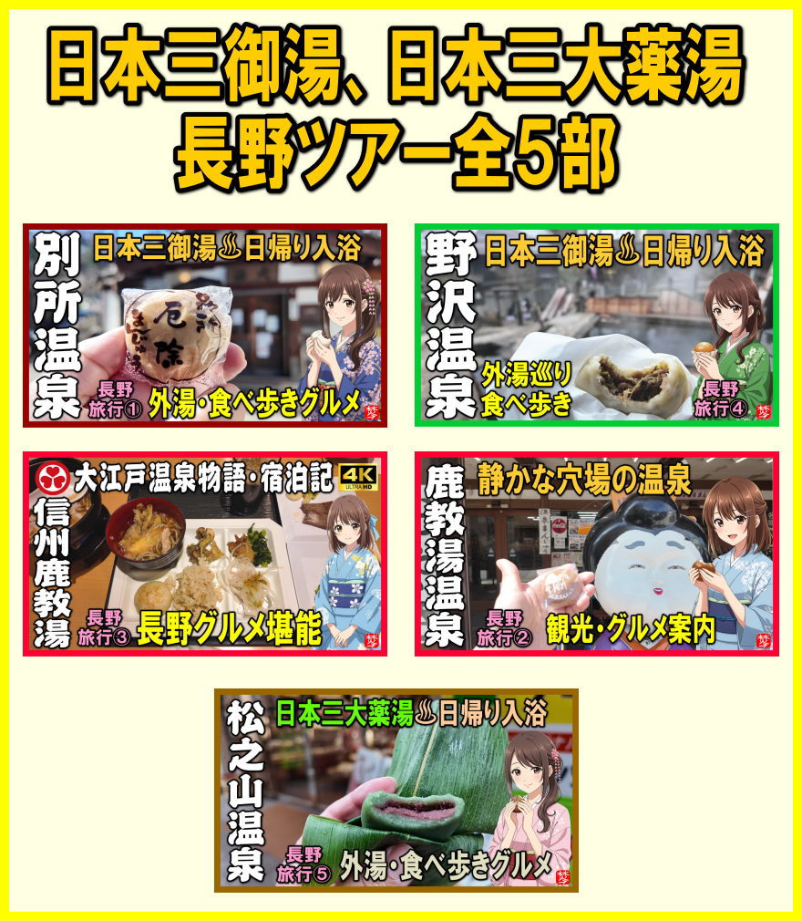 https://www.aroma-taku.mom/data/aroma-taku/image/blog/20260512.jpg