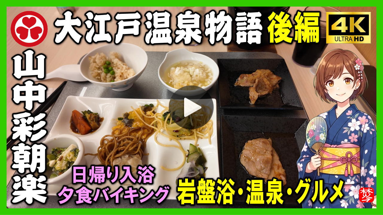 G-CUBE、九谷焼の香箱
