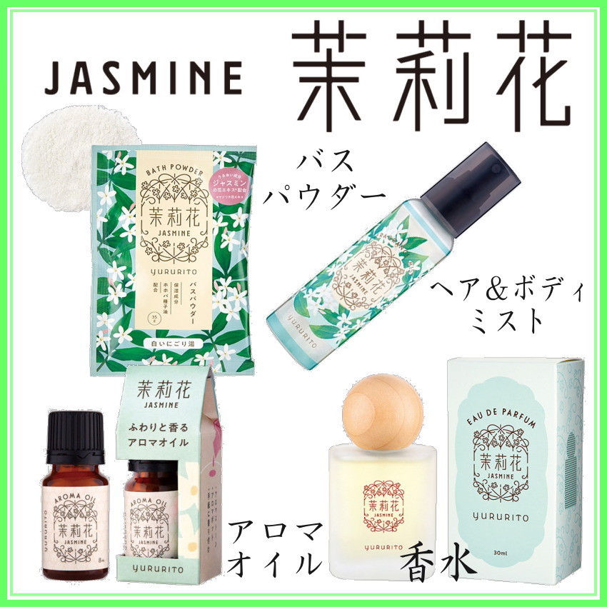 新規登録 moumou Eau de Parfum 香水 大香