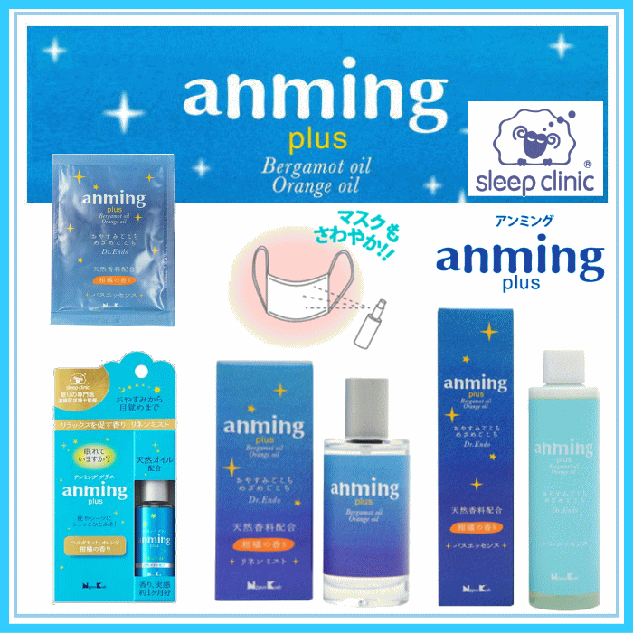 ＜新規登録＞anming plus リネンミスト15ml　日本香堂