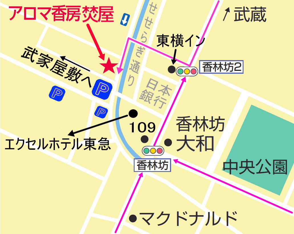 金沢 お土産 お香専門店-アロマ香房焚屋