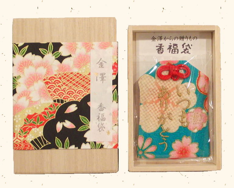 金沢 お土産 観光 香福袋