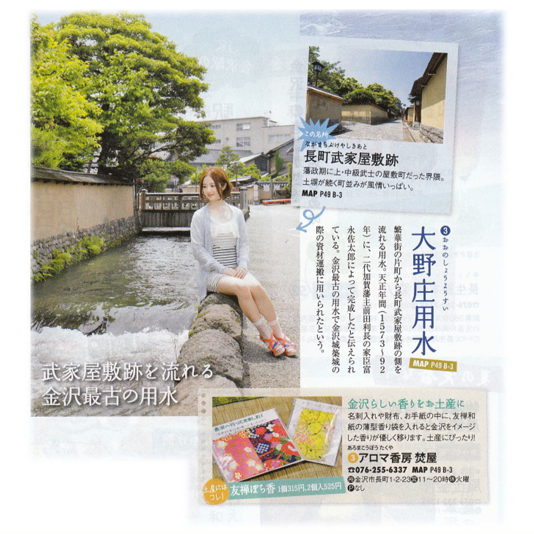 お土産 おすすめ