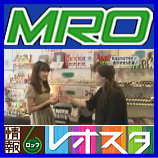 北陸放送MROテレビ