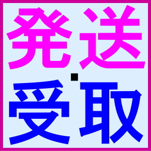 ★店舗運営最新情報★臨時休業中の焚屋のネット発送情報・店舗開店・最新情報