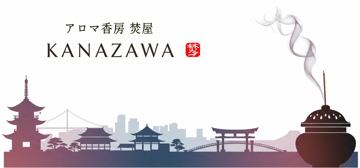 お香専門店-アロマ香房焚屋 金沢市