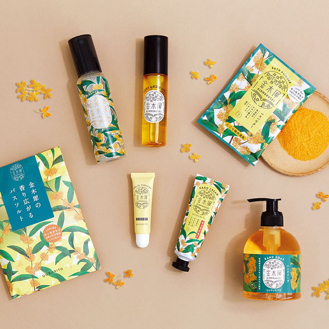 金木犀-osmanthus-秋の香り-お香とアロマ
