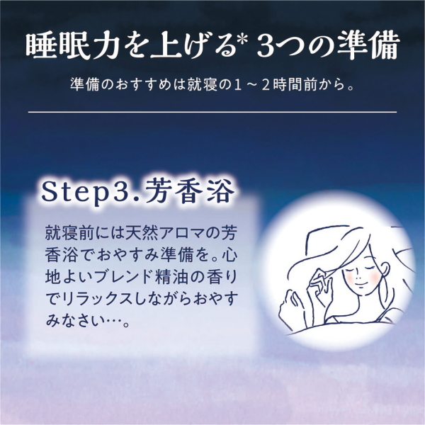 Beauwell(ビューウェル) アンドグッドナイト やすらぎアロマディフューザー スリーピーラベンダー