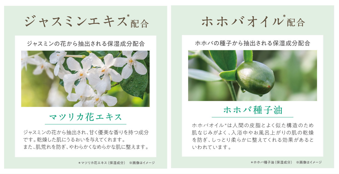ゆるりと 茉莉花 ジャスミン-yururito