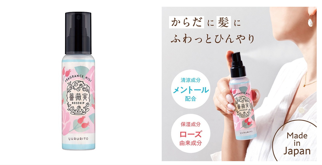 ゆるりと薔薇実(ローズヒップ)-yururito