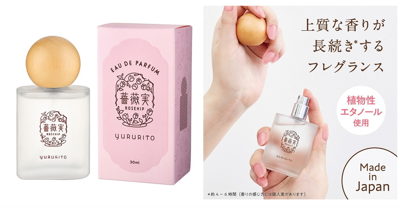 ゆるりと薔薇実(ローズヒップ)-yururito オードパルファム