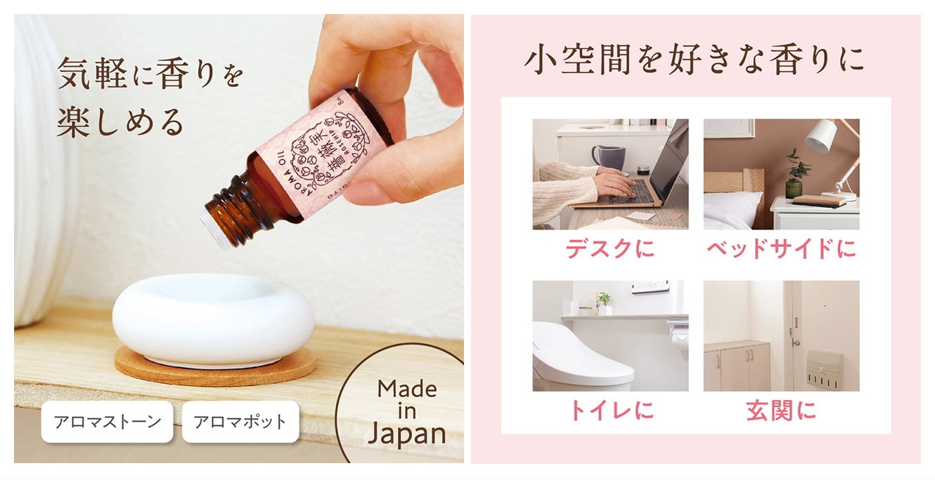 ゆるりと薔薇実(ローズヒップ)-yururito