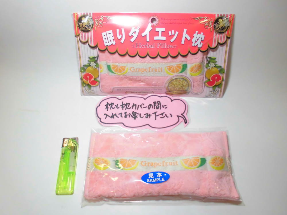 7つのハーブ枕