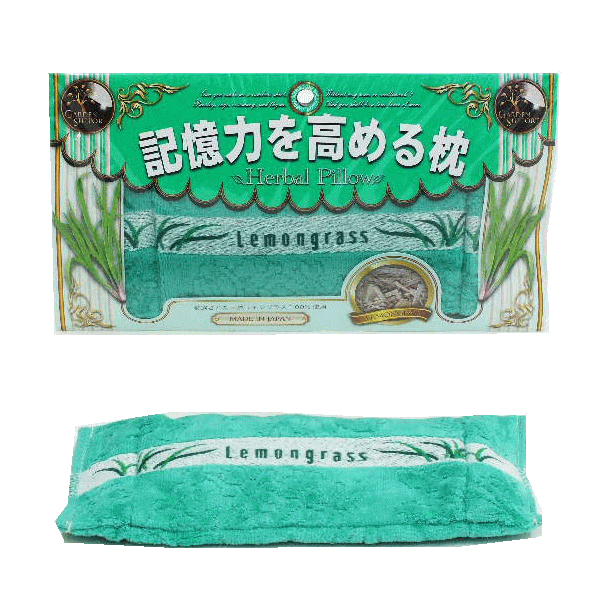 記憶力を高める枕 レモングラス